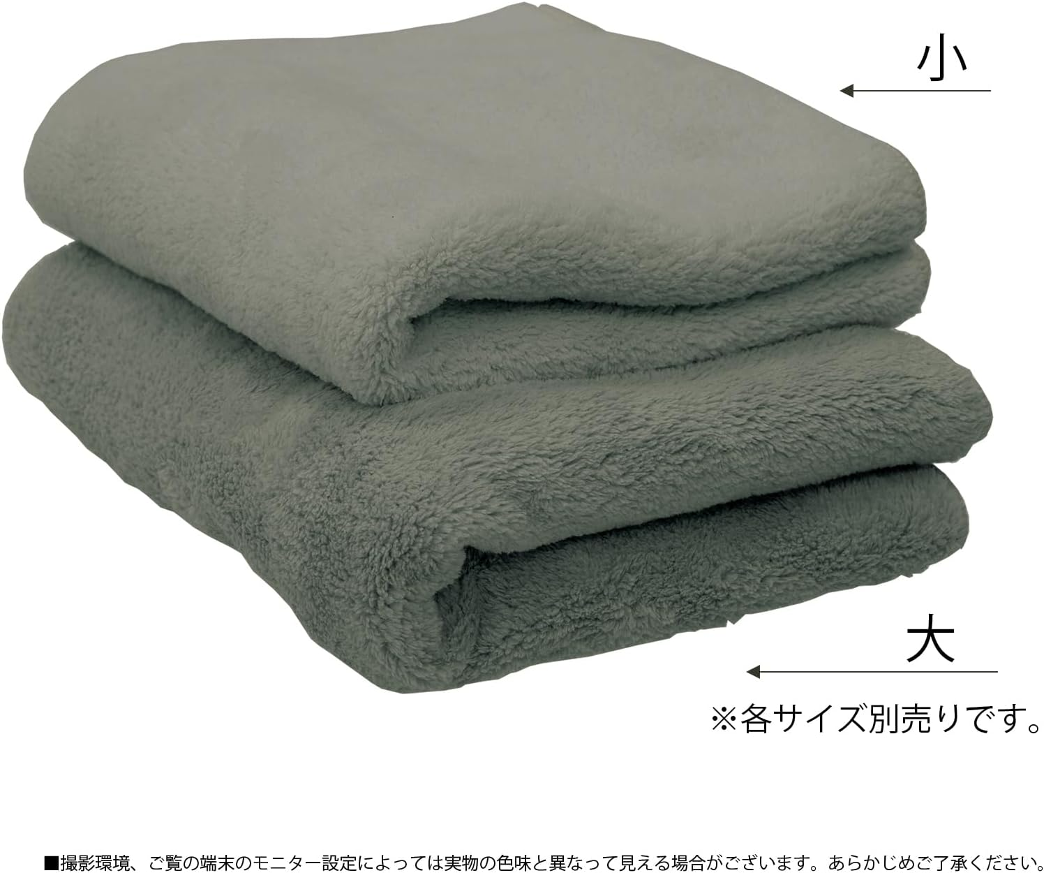 Prairie Dog, Pet Bath Towel, Doggy Thought to Be Trimmer, Water Absorbent, Quick Drying, Gray, Small DGS-004 image number 5