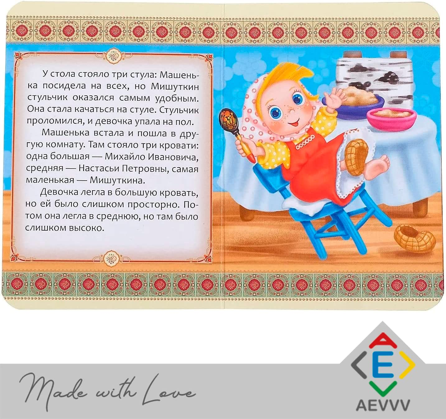 AEVVV Russkie Narodnye Skazki Set of 6 Books - Russian Folk Tales - Russian Fairy Tales - Русские Народные Сказки На Русском Языке - Russian Books for Kids image number 3