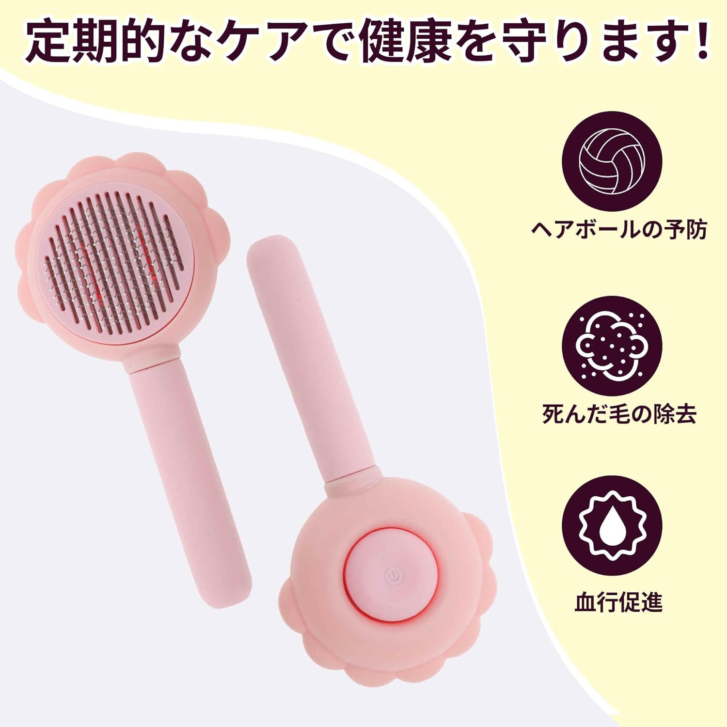 CAPASTEC Pet Brush, Cleaning Brush for Cats and Dogs, Flower Shaped Pet Grooming Brush, Easy Detangling Brush for Hair Massage Indoor and Outdoor, Pink image number 2