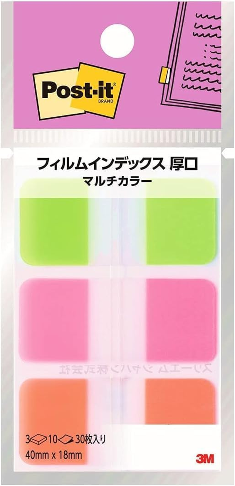 3M 686-FO1 Post-It Film Sticky Notes, Index, Heading, Thick, Metallic Color, 1.5 X 1.0 Inches (38 X 25 Mm), 2 Colors, 12 Sheets