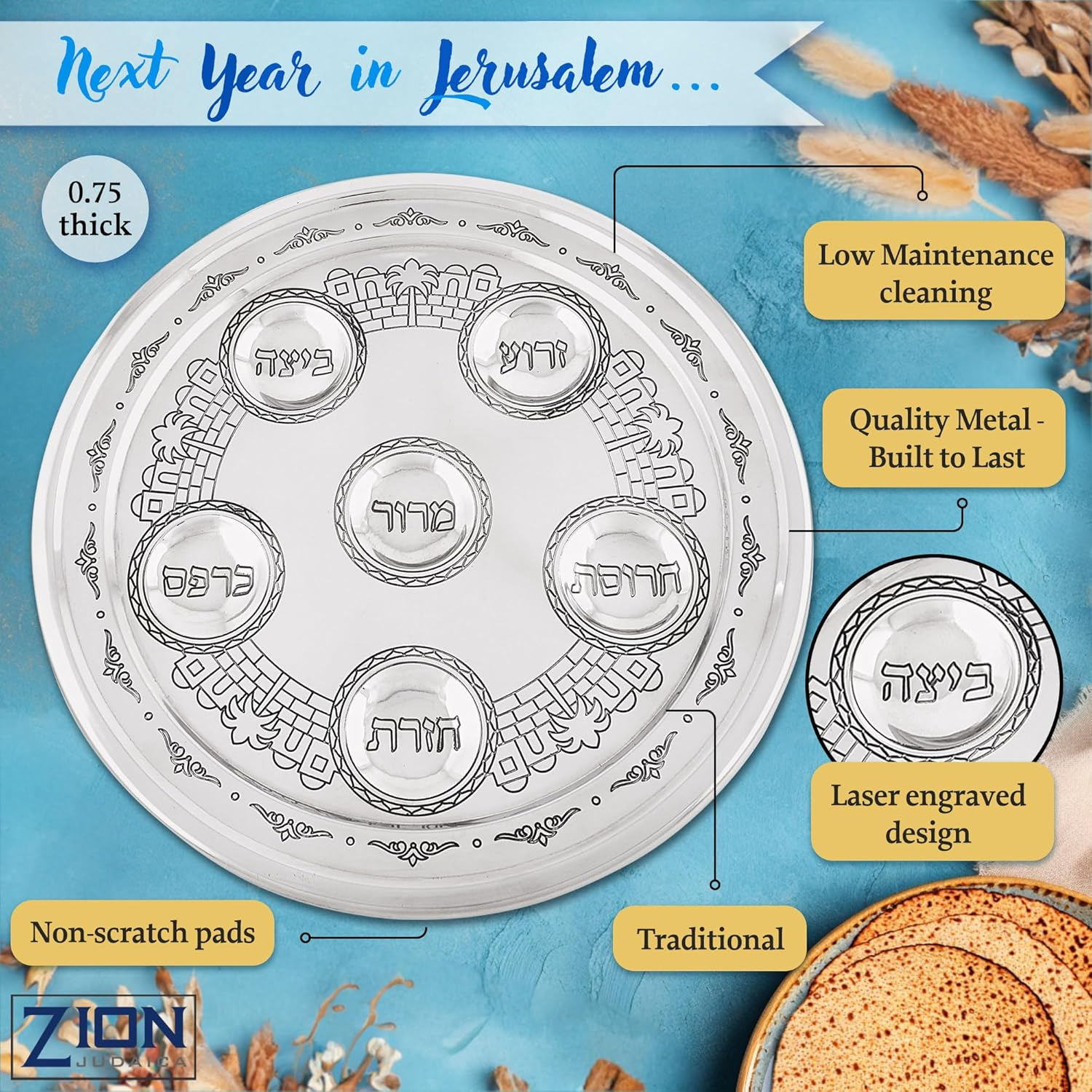 Zion Judaica Last Minute Traditional Seder Plate Metal 12" Laser Engraved Jerusalem City Passover Plate Laser Etched Seder Tray Yerushalayim Pattern Kaarah Symbolic Foods Non-Tarnish Pesach Plates