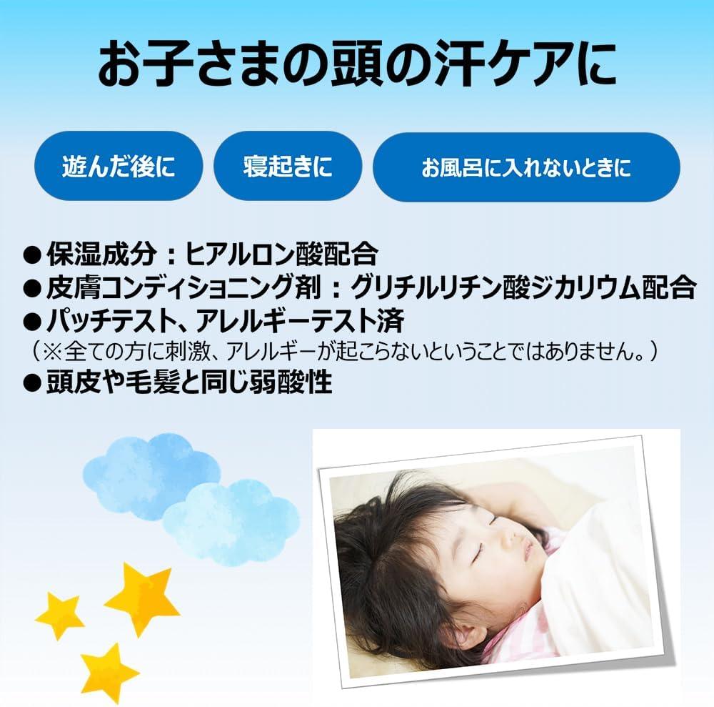 Nippon Fuirin Dry Shampoo, Waterless Anywhere Shampoo, Spray Type, 3.4 Fl Oz (100 Ml), for Children'S Head, Alcohol Free image number 5