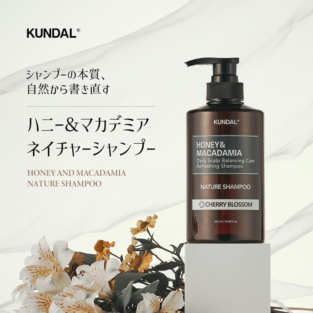 KUNDAL Honey & Macadamia Natural Shampoo[English Rose] 500Ml (Pack of 1) image number 4