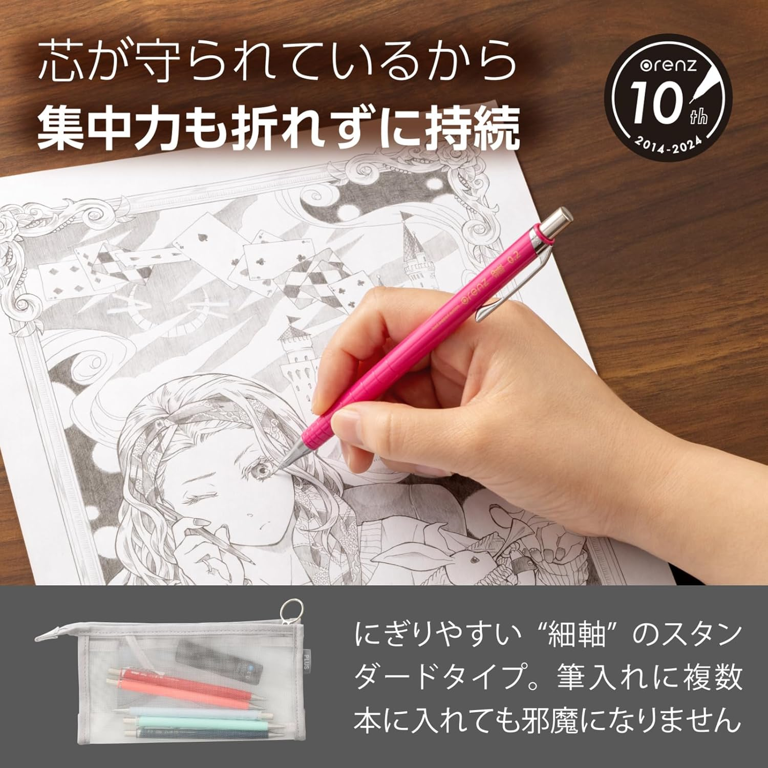 Pentel Mechanical Pencil Orenz 0.2Mm, Pink Body (XPP502-P) image number 4