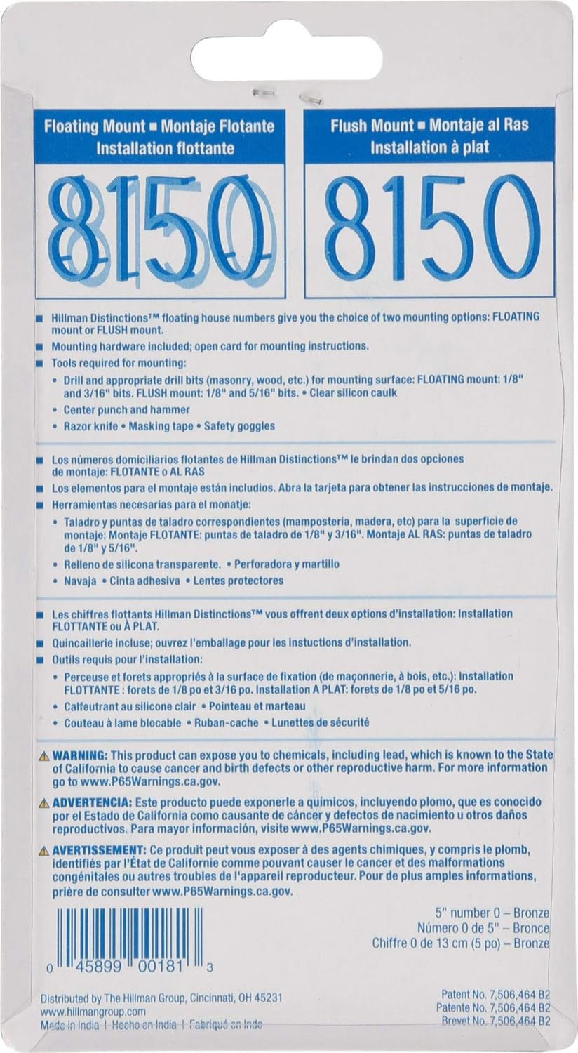 Distinctions by Hillman 844685 5-Inch Floating Mount House Bronze, Number 0, Upgraded image number 4