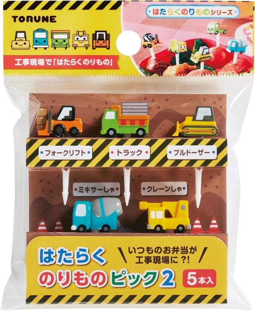 Torne P-3459 Harakumono Pick 2 Lunch Box image number 2