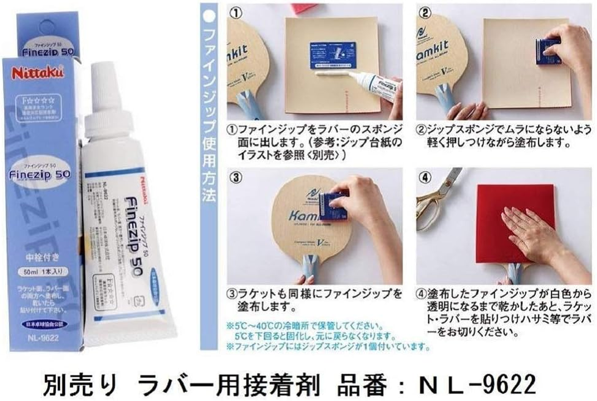 Nittaku Fastarc G-1 Table Tennis Rubber image number 5