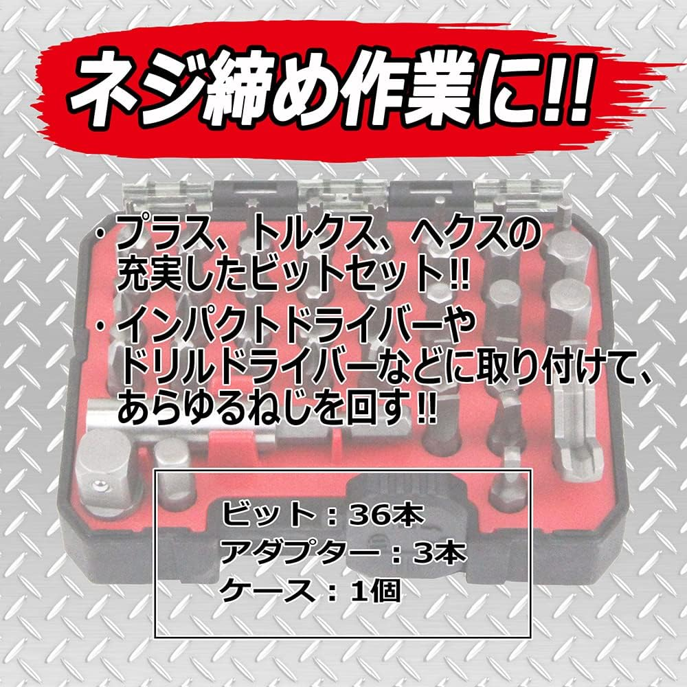 SK11 B-MOBILE Bit & Adapter Set of 39 SCS-102 6.35Mm Hex Shaft image number 1