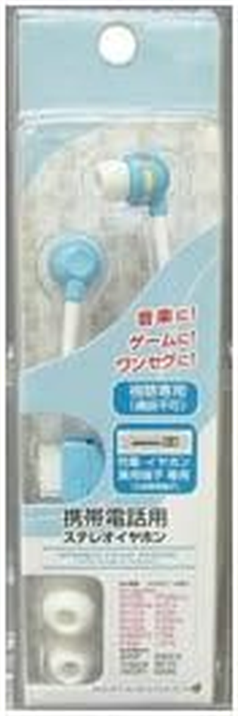 Rasta Banana BL RB8TE04 External Connection Terminal Stereo Earphones, Canal/Viewing Only Type