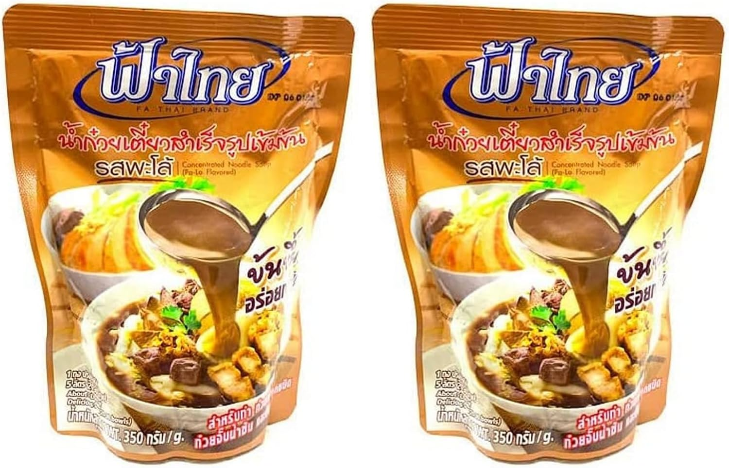 Fathai Concentrated Clear Noodle Soup Powder 350 G image number 3