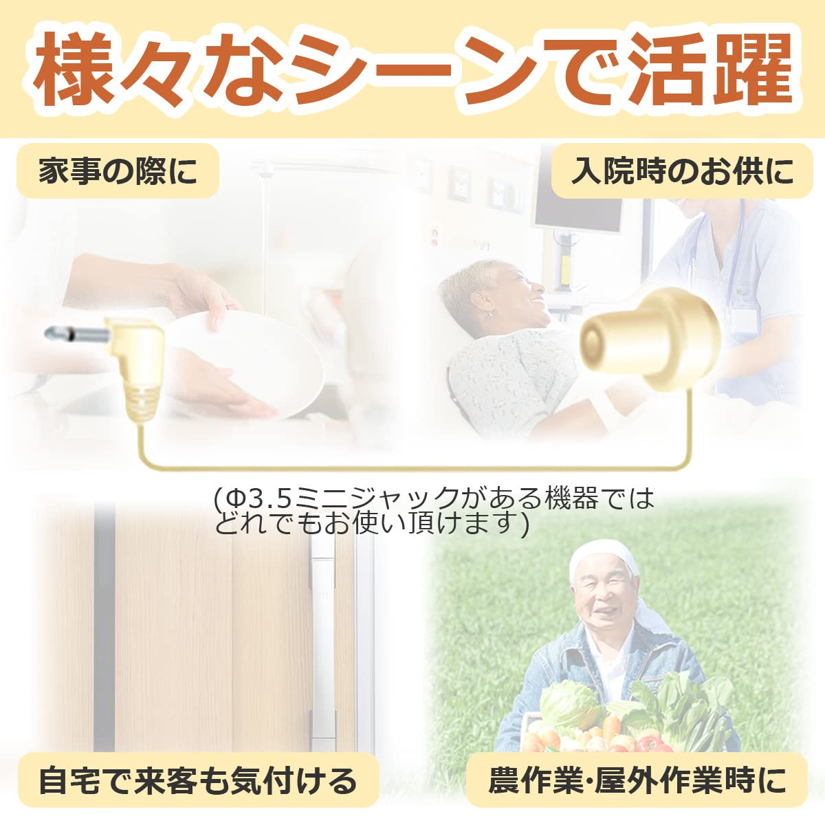 ELPA Radio Earphone White 1M RE-11L (IV) image number 1