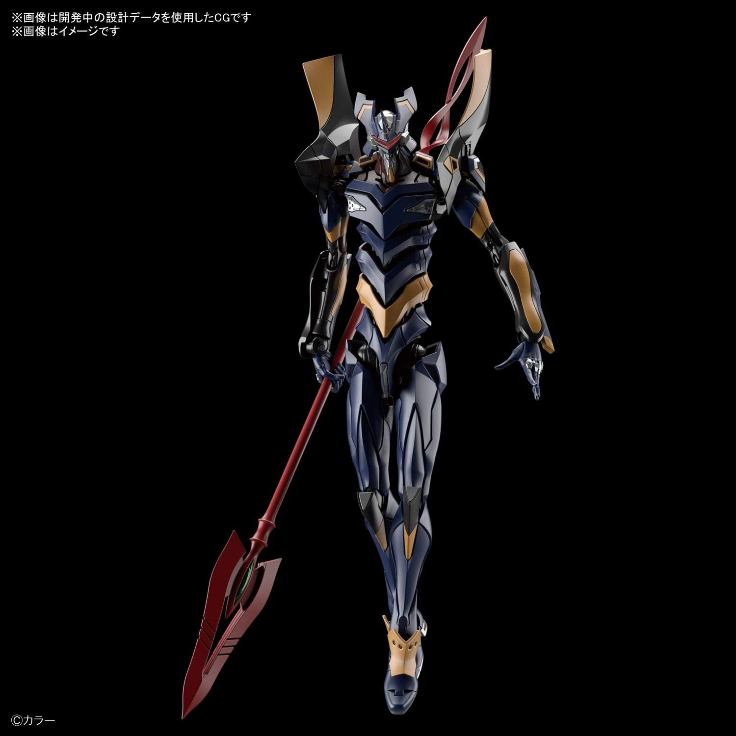 Bandai Hobby Kit Rg Evangelion Mark.06