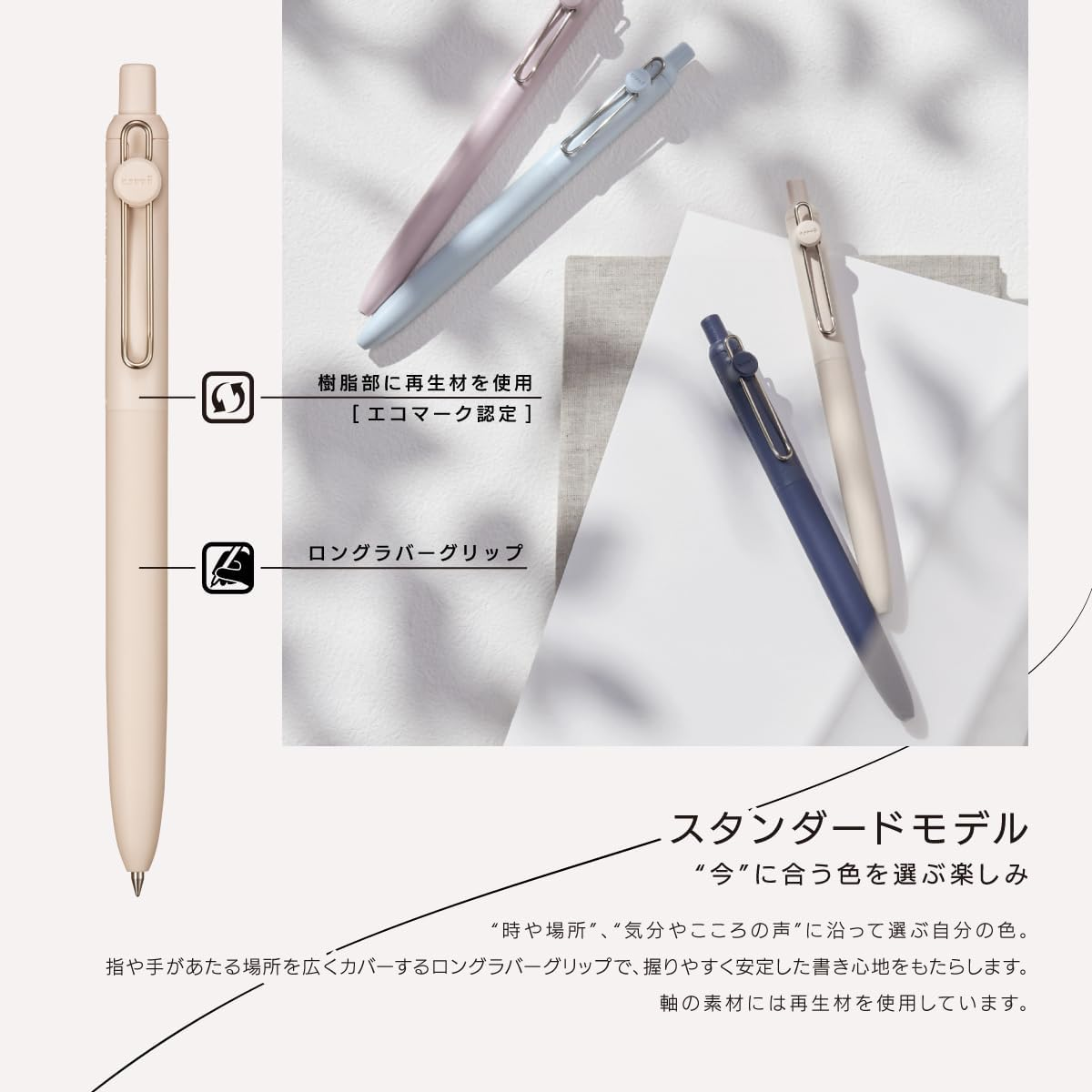 Mitsubishi Pencil UBNZSC05.4P Uniball ZENTO Standard 0.5 4 Pack image number 4