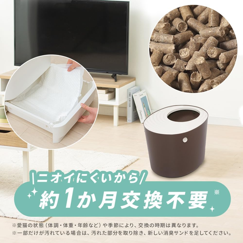 Iris Ohyama RUNS-53 RUNS-53 Raklein Cat Toilet System Type from above Dark Brown image number 2