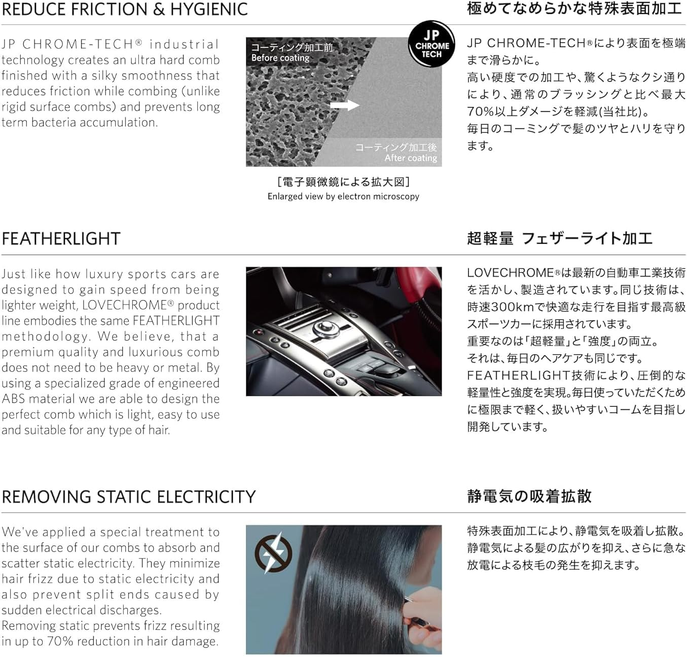 LOVE CHROME PG BANGSCOMB PREMIUM Black/Japanese Artisan Hair Comb image number 2