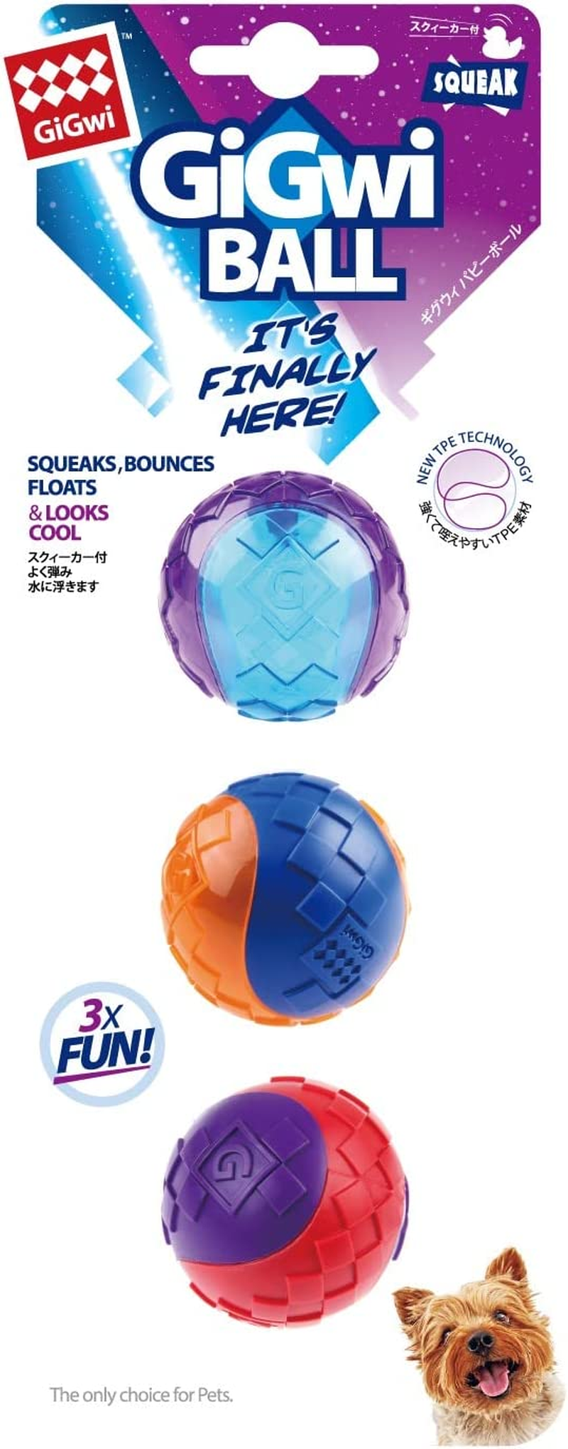 Gigwi Squeaker Ball, image number 5