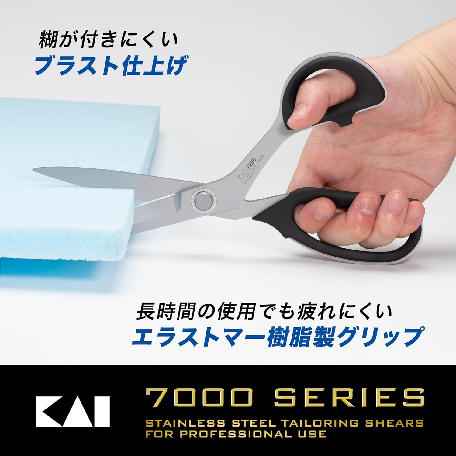 Kai CA0003 Rasha Scissors 9.8 Inches (250 Mm) Vinyl Case Included 7250 Made in Japan image number 2