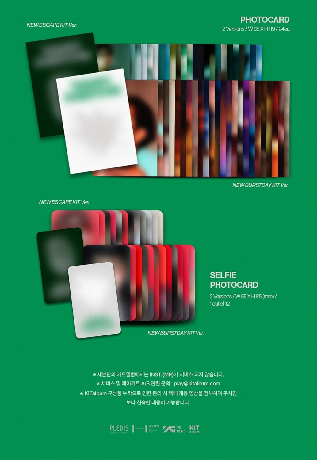SEVENTEEN HAPPY BURSTDAY 5Th Album Kit 2 Version Set(New BURSTDAY+NEW ESCAPE) Outbox+1Ea Kit+1Ea Ballchain+1P Postcard+1P Title&Credit Card+24P Photocard+1P Selfie Photocard+Tracking Sealed SVT image number 2