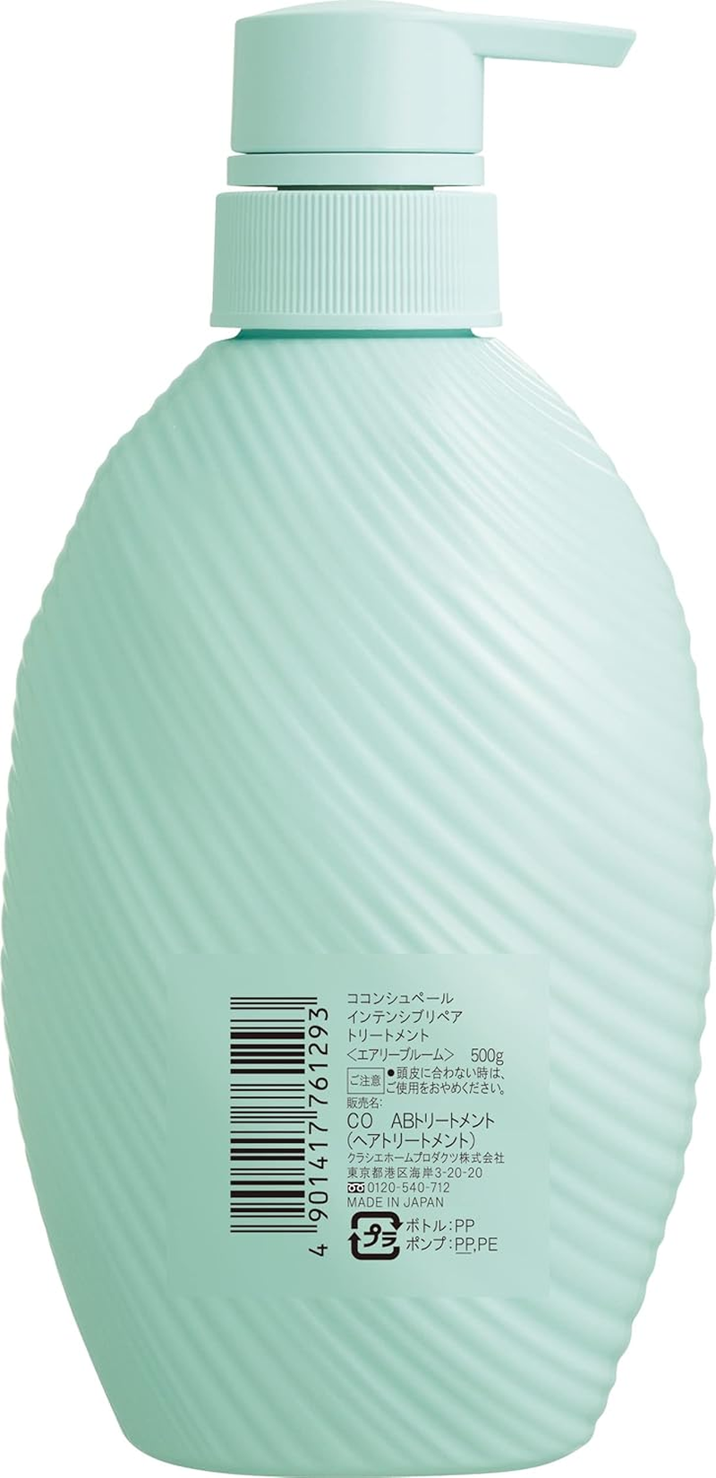 Coconsupale Intensive Repair Treatment (Airy Bloom) Pump, 17.6 Oz (500 G) image number 1