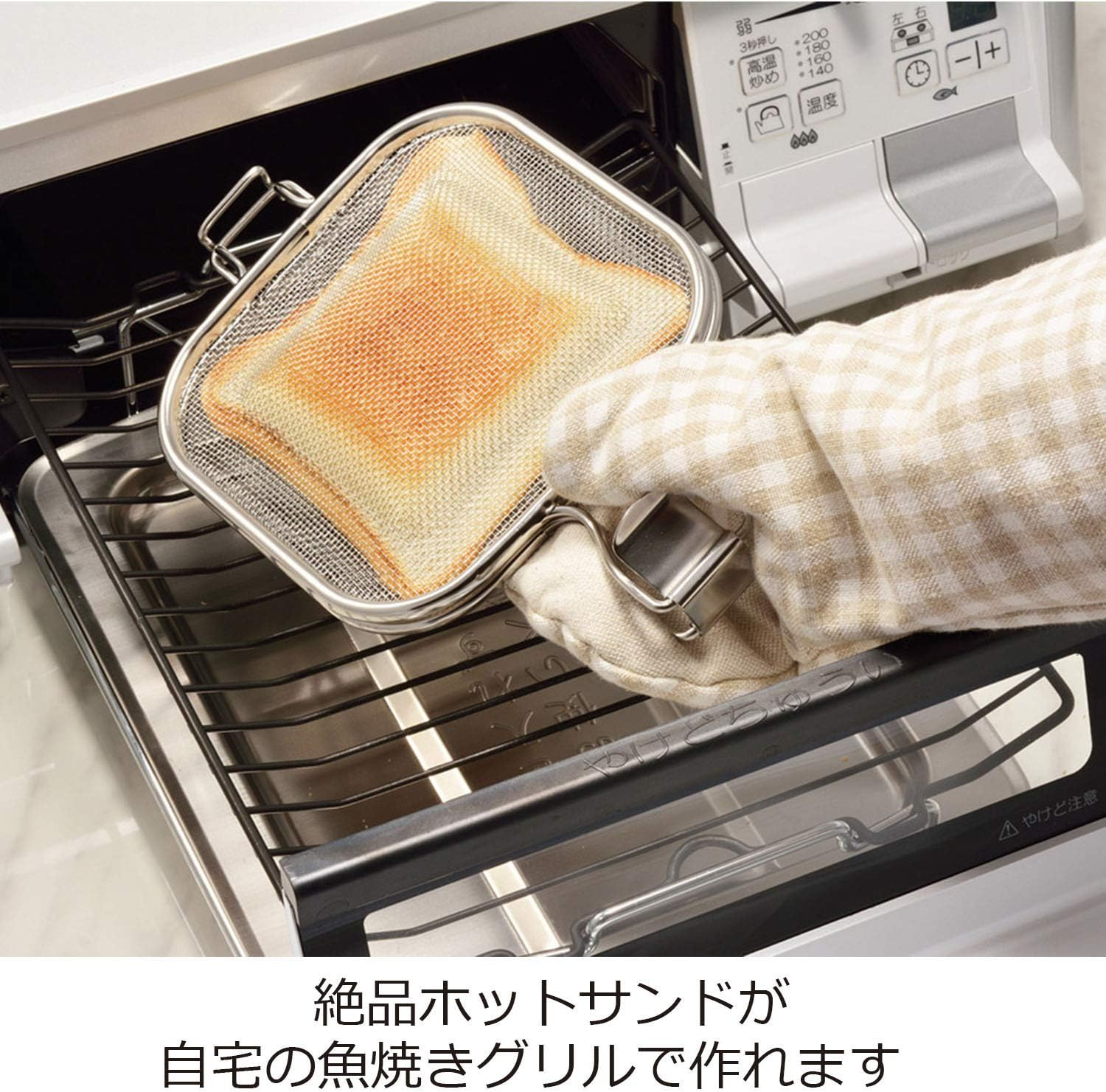 Oaks LS1515 Reye Grill, Hot Sand, Mesh, Made in Japan, Stainless Steel, Made in Japan image number 5