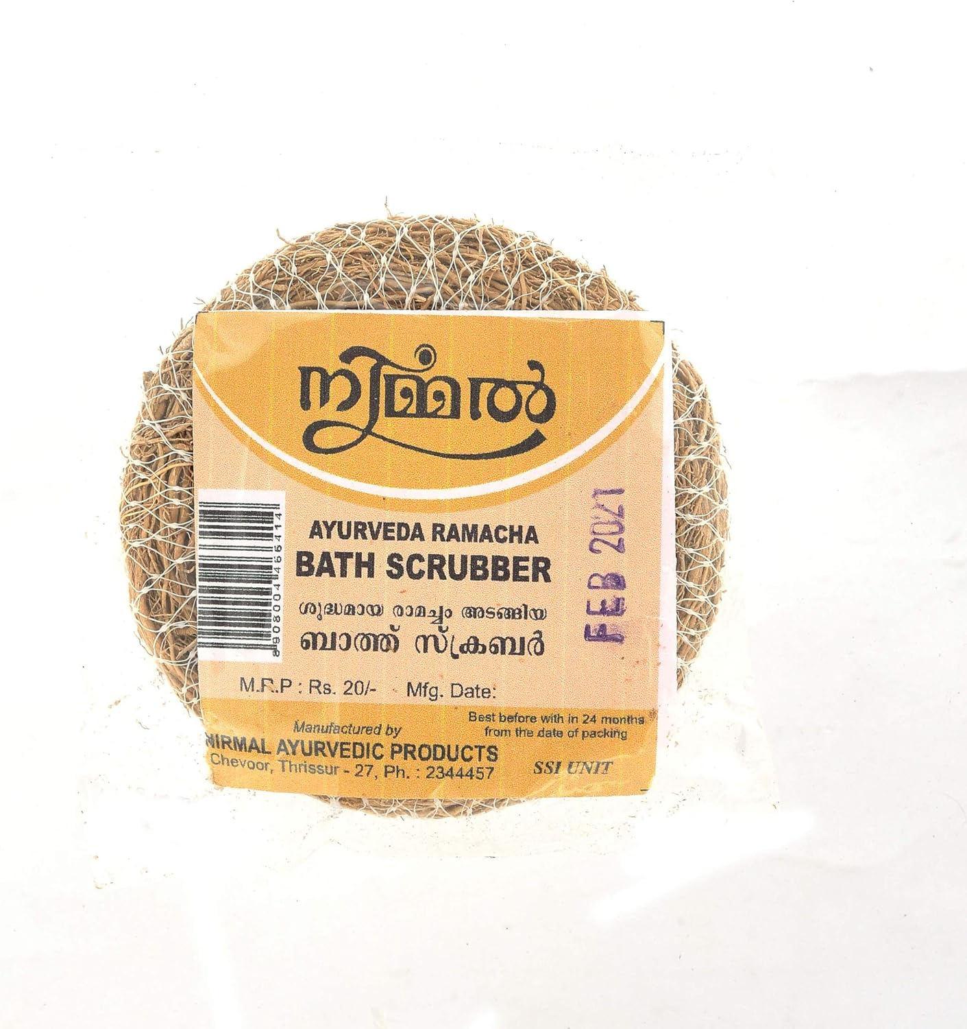 Nirmal Ramacham Vetiver Root Bath Scrubber, 10 Pcs image number 1