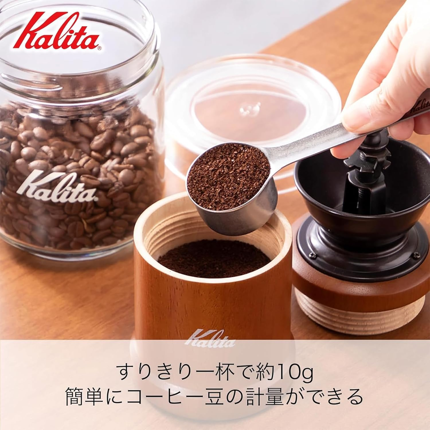 Carita Coffee Measure Stainless Steel Blast Large Matte Finish TSUBAME & Kalita #44245 Silver image number 4