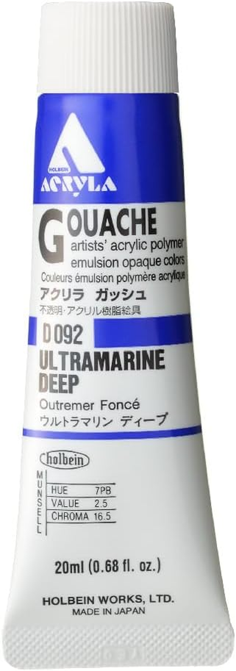 Holbein Acryla Gouache Ultramarine Blue Deep (A) 20Ml image number 1