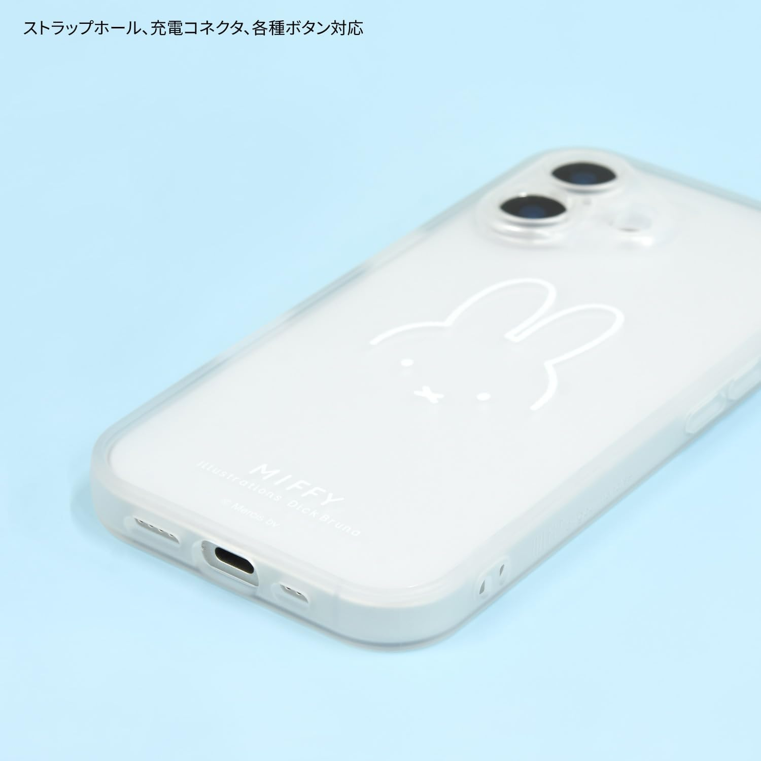 Gourmandies Miffy Iiiifit Plamp Frame Iphone 17 Compatible Case Miffy MF-626C - Allover Pattern image number 7