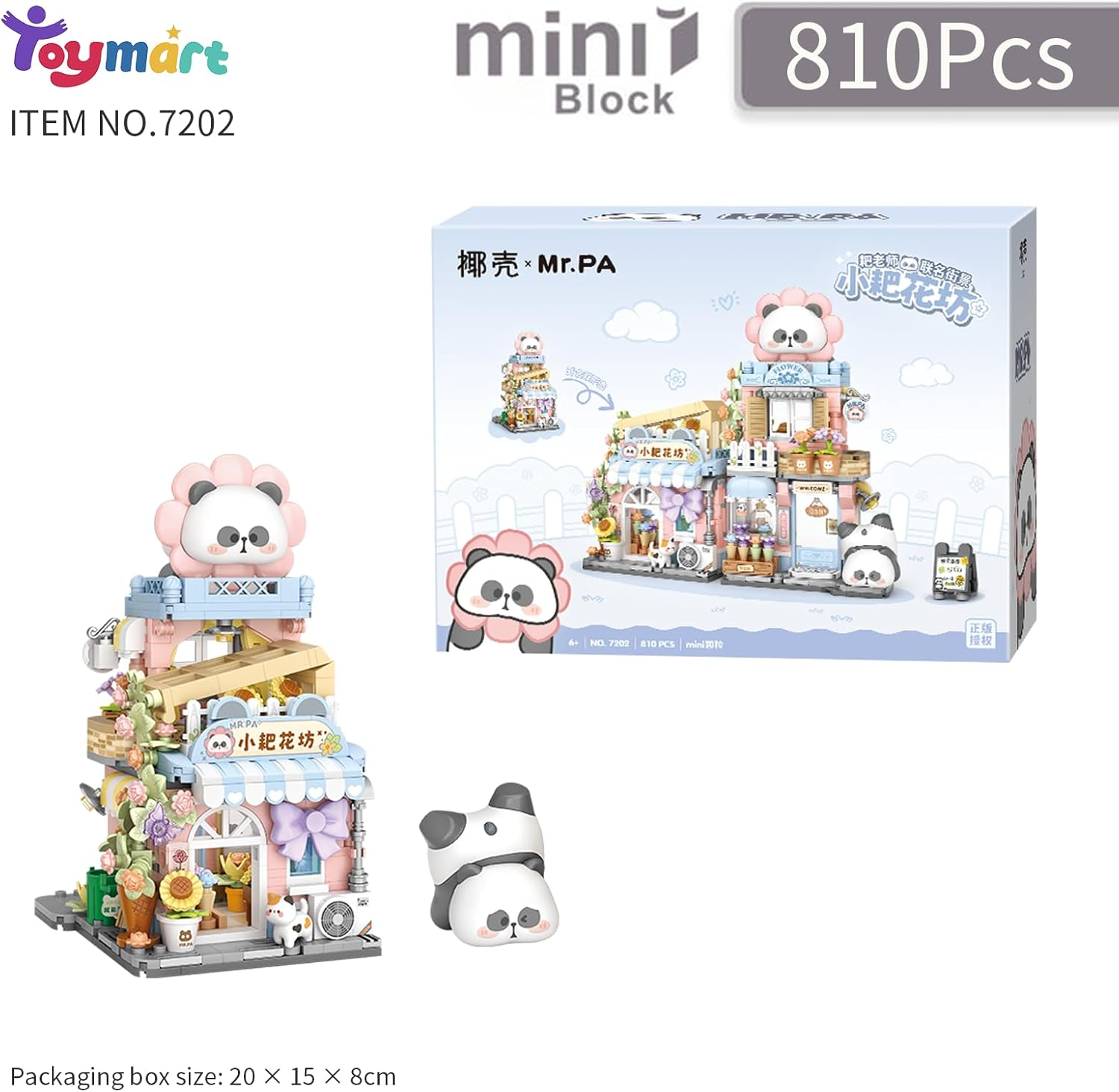 Toymart Panda Floral Garden Building Set &ndash; 810PCS Mini Flower Shop Blocks with Panda Figurine, Japanese Style Building Kit for Teens & Adults, Collectible Micro Bricks for Gift & Display image number 3