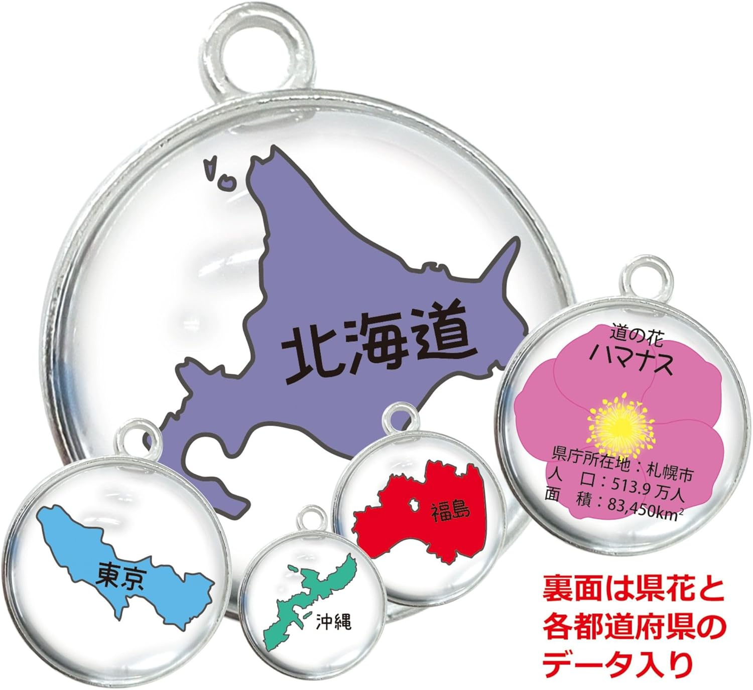 BMP-01 47 Prefectural Bath Balls, Set of 2, Educational Bath, Bath Salt, Japan Map Geography