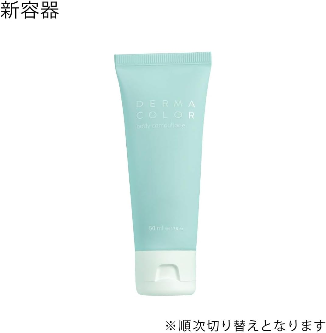 Dermacolor Camouflage Body Cover D3 Beige 50Ml image number 1