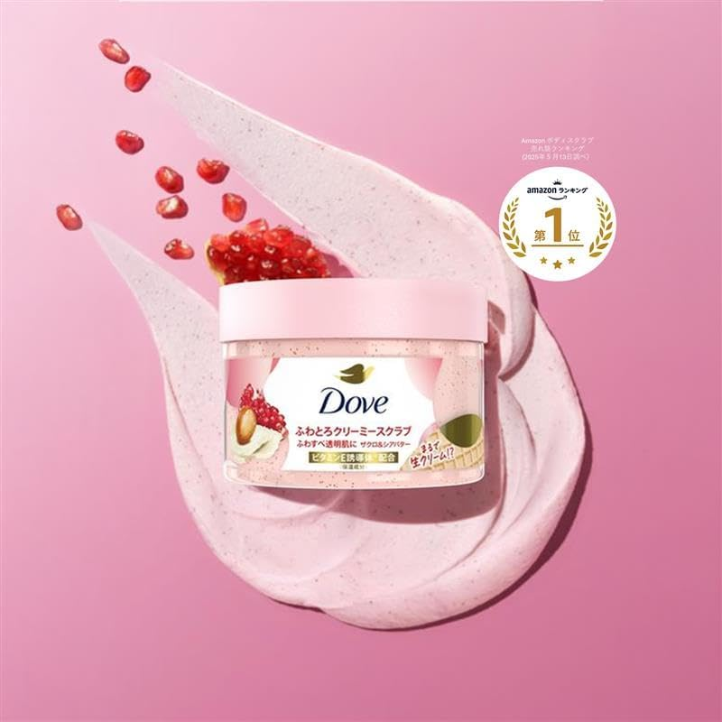 Dove Body Scrub, Pomegranate & Shea Butter, 10.5 Oz (298 G), Exfoliating Care, Blackheads, Transparency, Gift, Body Care image number 2