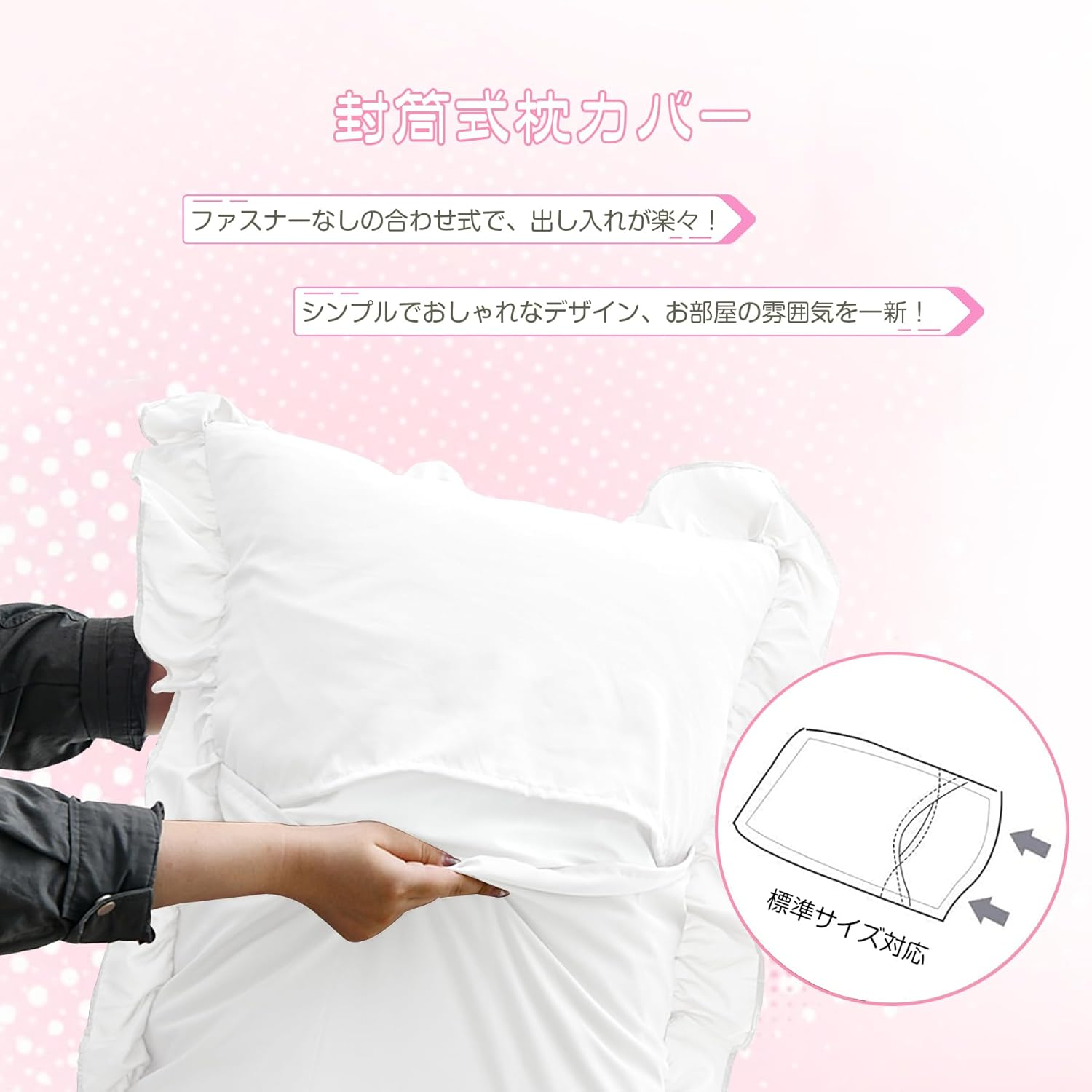 AYO Duvet Cover, Semi-Double, 4-Piece Set, Seersucker Fabric, Ruffle Included, Duvet Cover, Bed Cover, Pillowcases, Fitted Sheet, Bedding Cover Set, Peach Skin Treatment, Western Style, Washable, image number 3