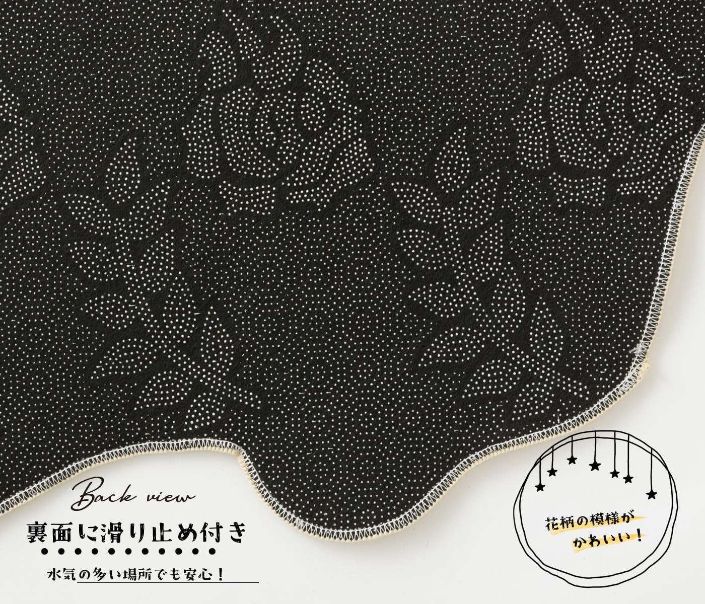 Jubilee Fluffy Plush Mat Sleeping Cat Design Non-Slip 100% Polyester Machine Washable image number 2