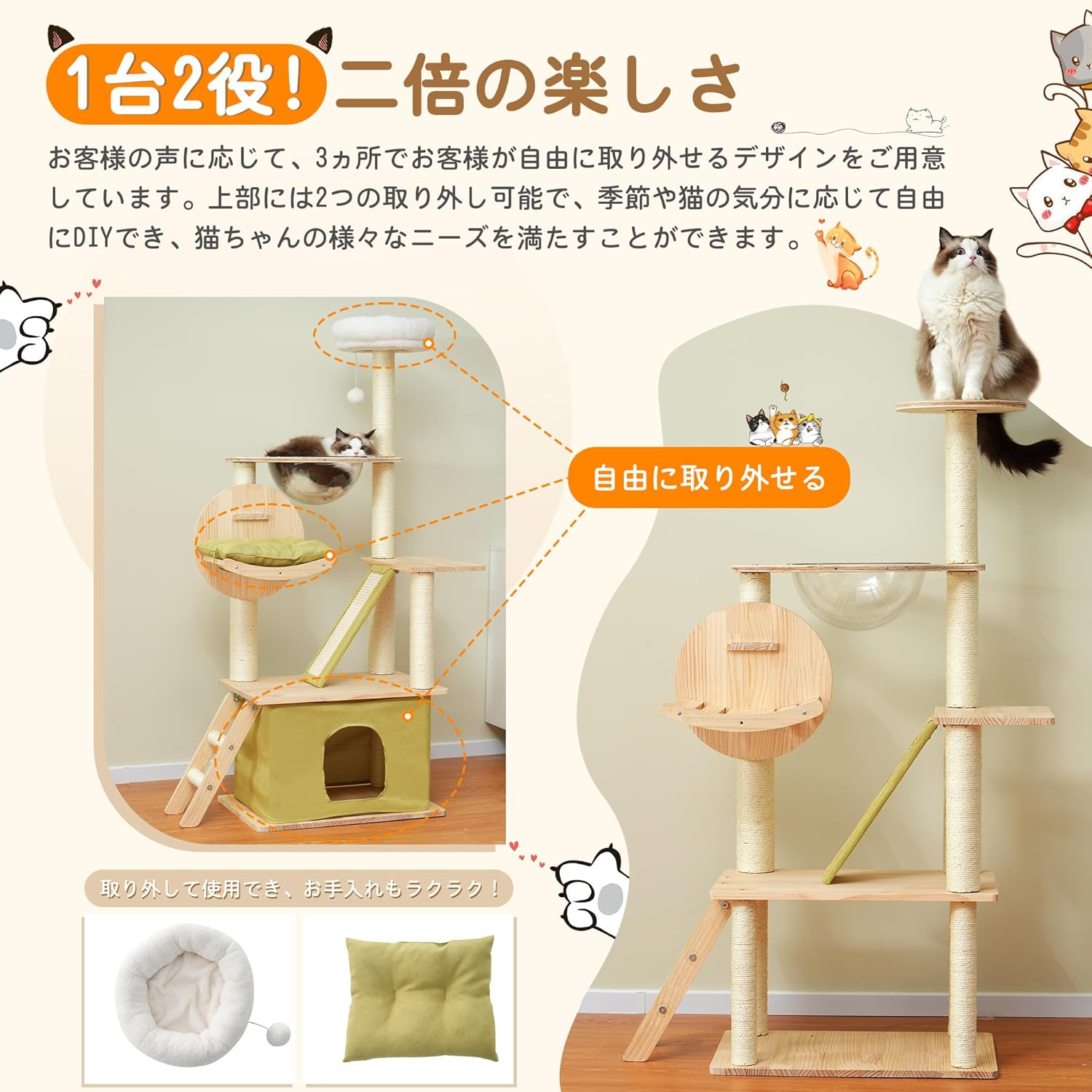 OSJ Cat Tower, Cat Tower, Multi-Headed Tower, Stationary, Slim, Natural Wood, Height 59.1 Inches (150 Cm), Spaceship, Cat House, Claw Sharpener, Toy Included, Easy Assembly, Stylish, Cute, Large Cats, image number 6