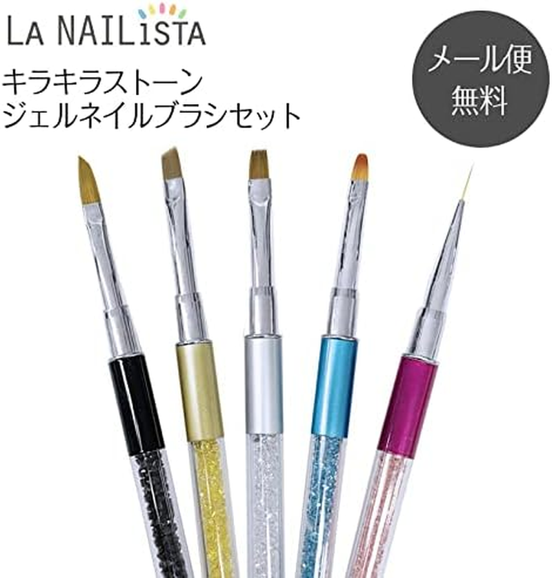 Nail Brush Set, Gel Nails, Self Nails, Set of 5, Cap Included, Easy to Use, Soft, UV Use, Nail Tool, Nail Supplies, Gel Nail Brush image number 3