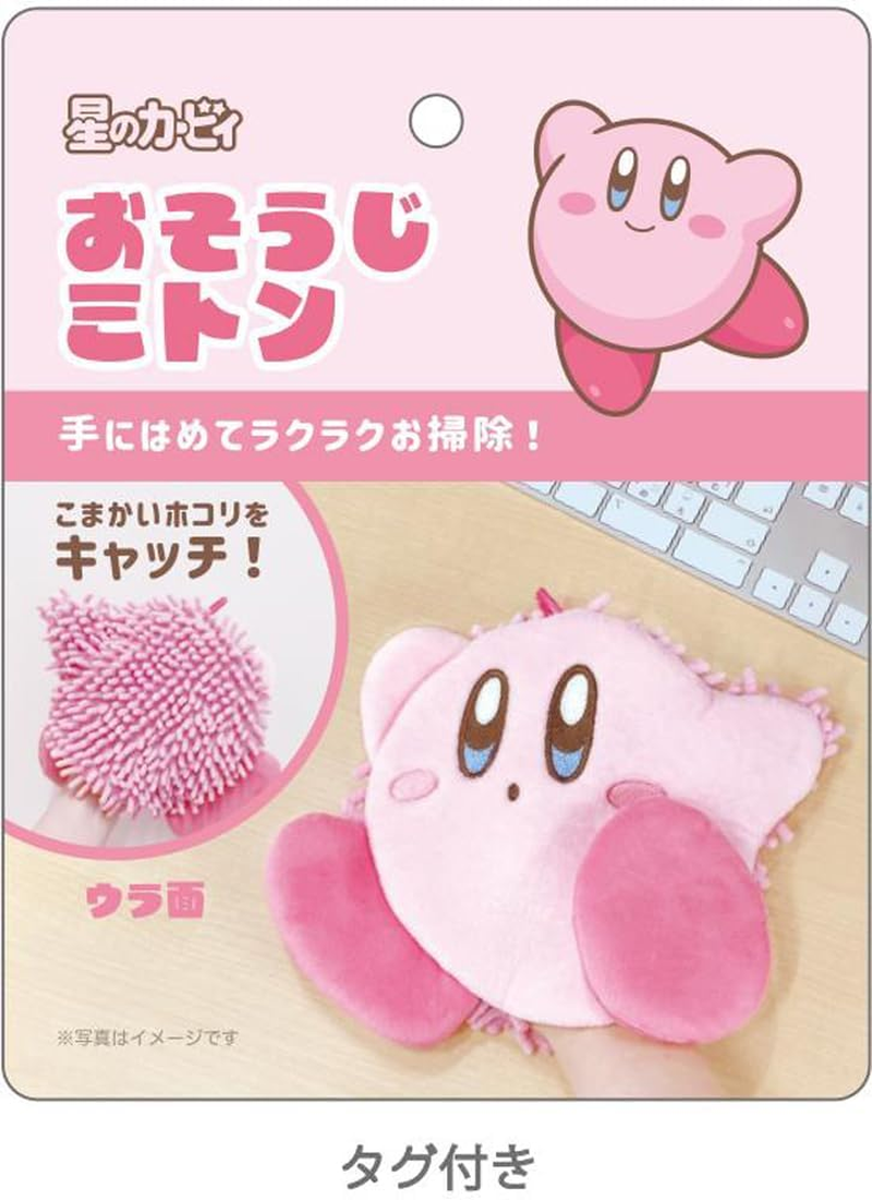 Tees Factory Kirby HK-5542491KB Star Cleaning Mittens image number 4