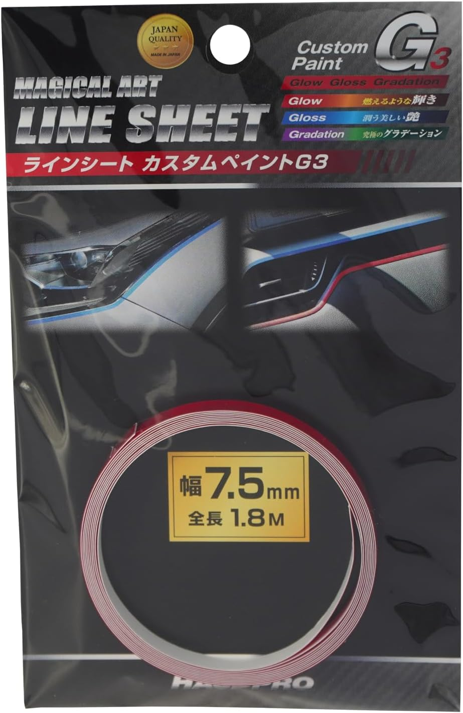 HASEPRO MSLSCP-6SR Magical Art Line Sheet Custom Paint G3 Sunshine Red Width 0.3 Inches (7.5 Mm) X Length 6.9 Ft (1.8 M)