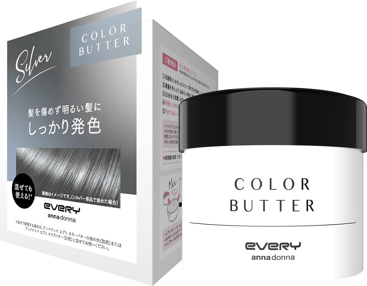 EVERYCOLOR Butter Cream (Silver) 8.1 Oz (230 G) image number 3