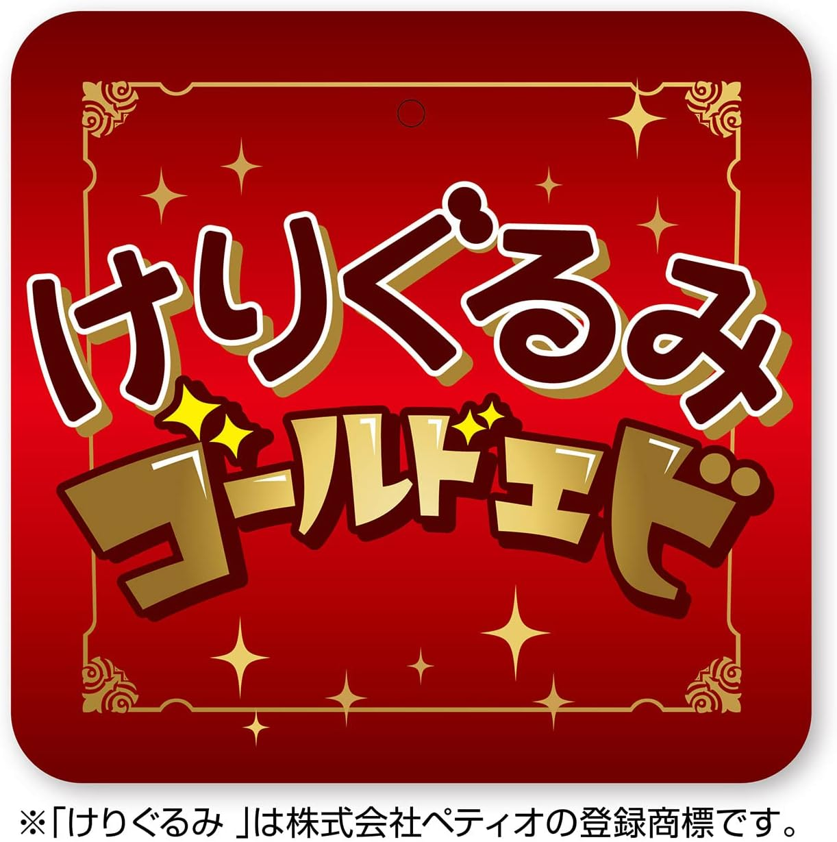 Petio Cat Toy Kigurumi Gold Shrimp image number 3