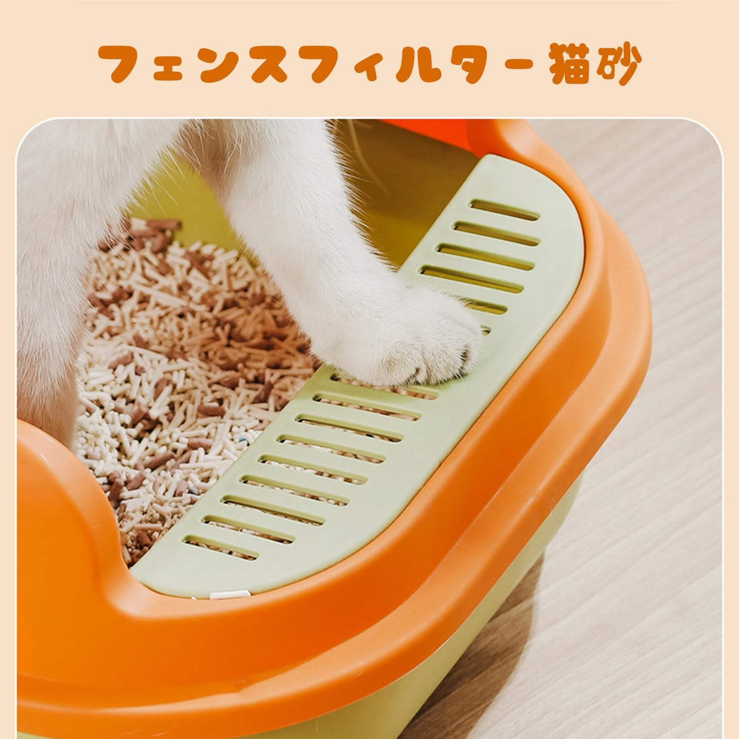 ERHAOG Cat Litter Box, 52 * 36 * 16 CM Open Top Litter Box for Big Cats and Multi-Cat Households, Scatter Shield, Easy to Clean image number 4