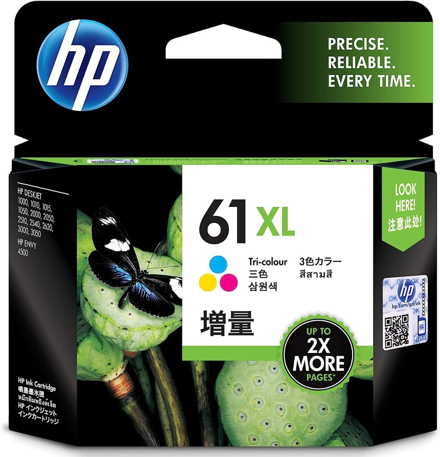 HP 61 Genuine Original Black Printer Ink Cartridge Works with HP Deskjet 1000, 2000, 3000, HP Envy 4500, 5500, HP Officejet 2600, 4600 Series- (CH561WA) image number 1