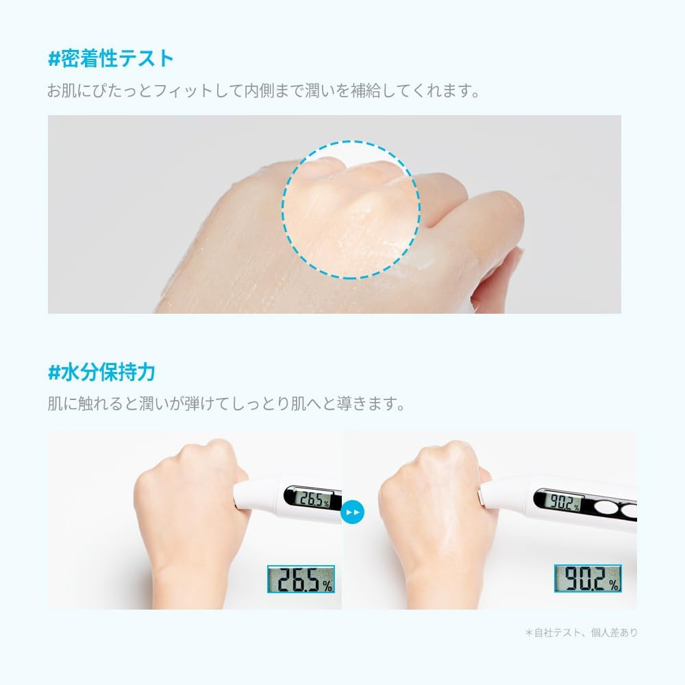 JM Solution Active Jellyfish Vital Face Mask image number 3