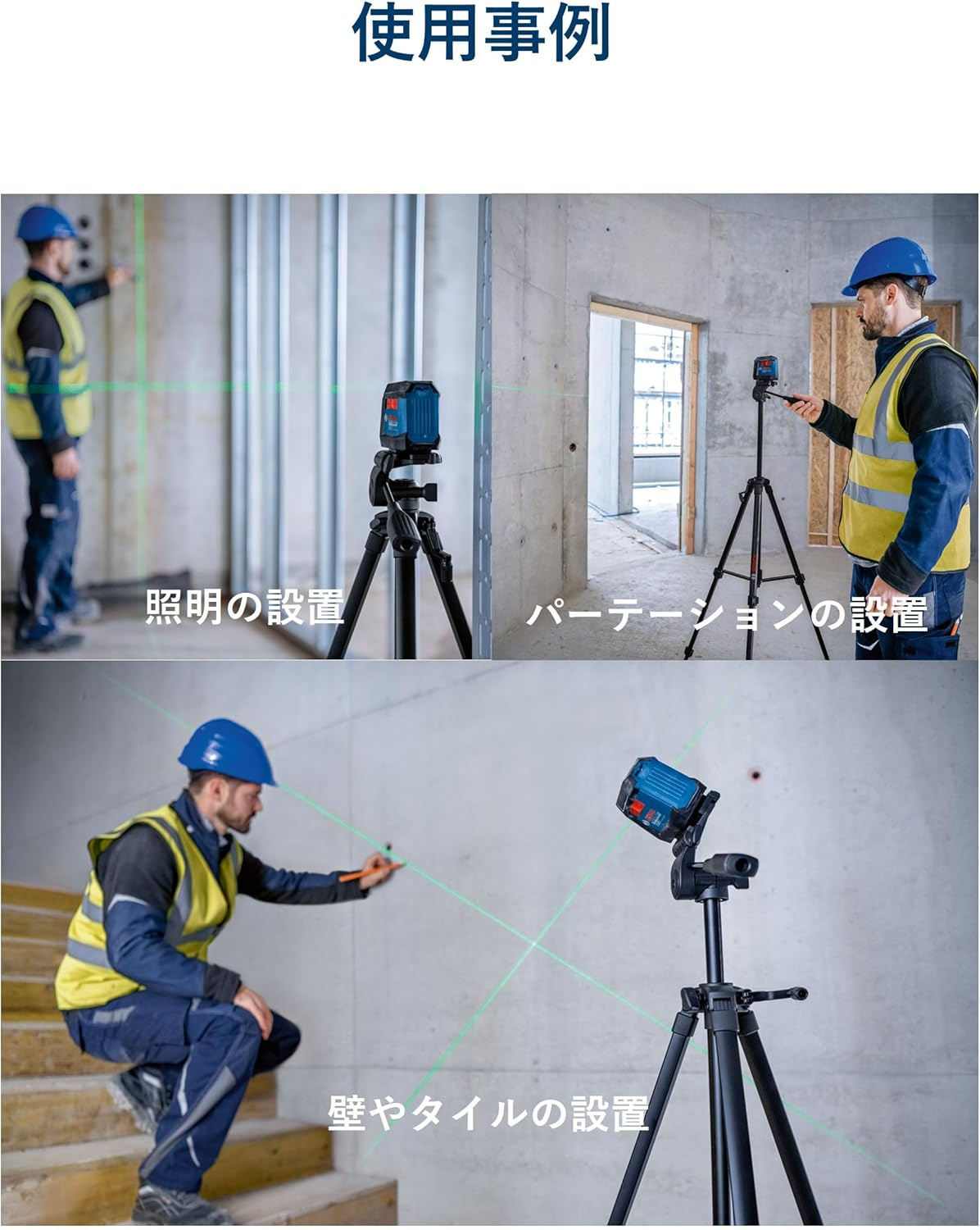 Bosch Professional GLL 50 G Line Laser - Green Laser Technology, 15M, Compact Design & IP55 Protection, Tripod Thread, 1/4", 2 X 1.5 V LR6 (AA), 3.7V Li-Ion Battery, 1 Year Warranty image number 3