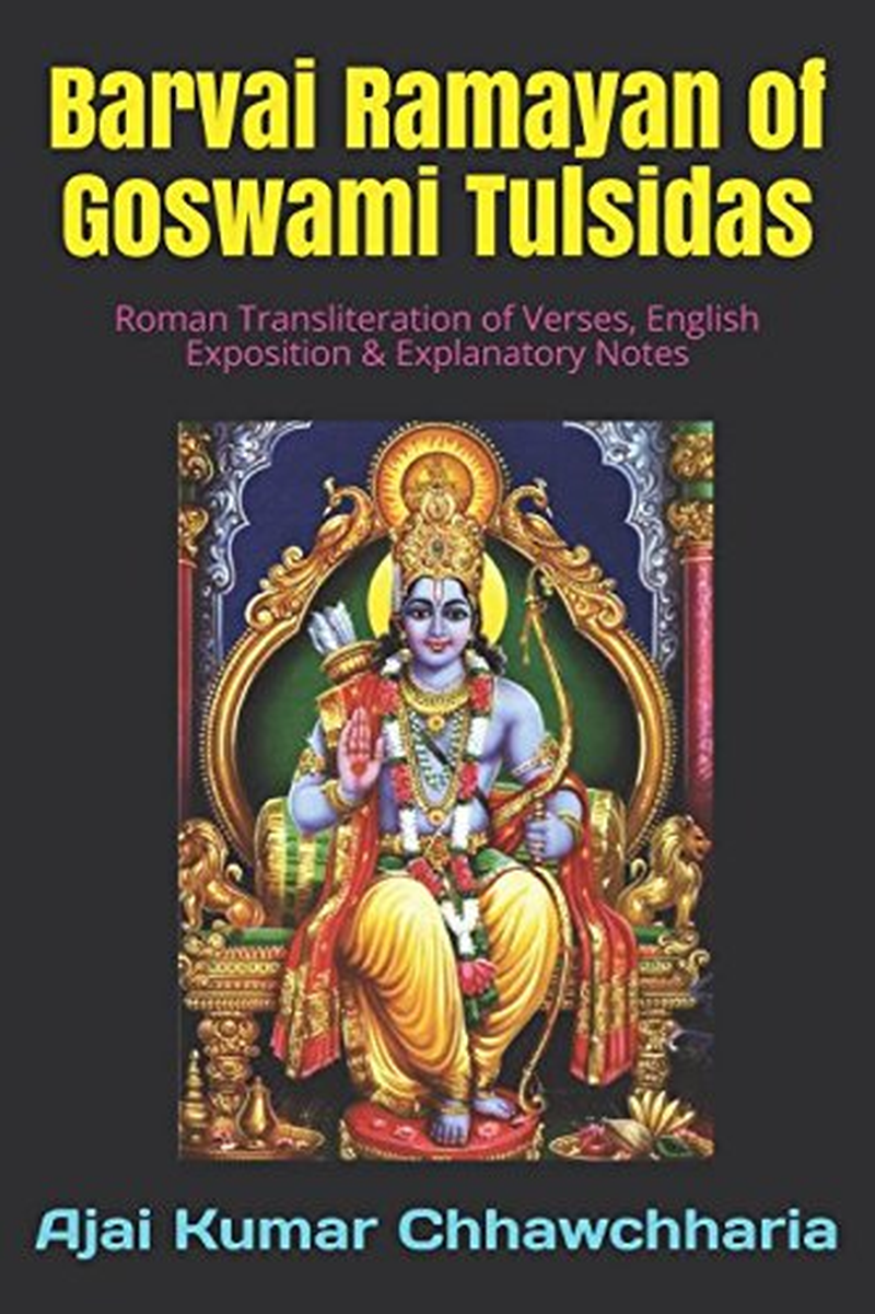 Barvai Ramayan of Goswami Tulsidas: Roman Transliteration of Verses, English Exposition & Explanatory Notes