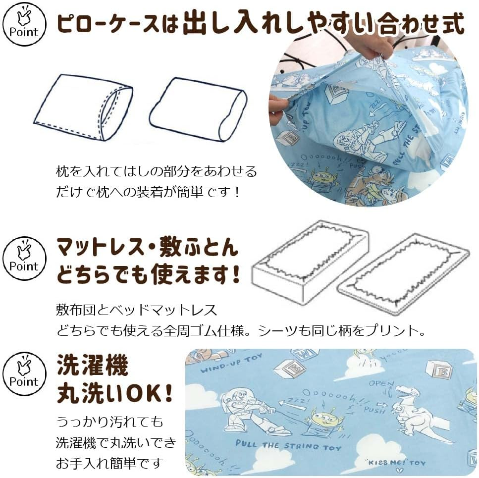 Disney Toy Story SB-568-D 3-Piece Duvet Cover Set Pillowcase Sheet Duvet Cover Single image number 4