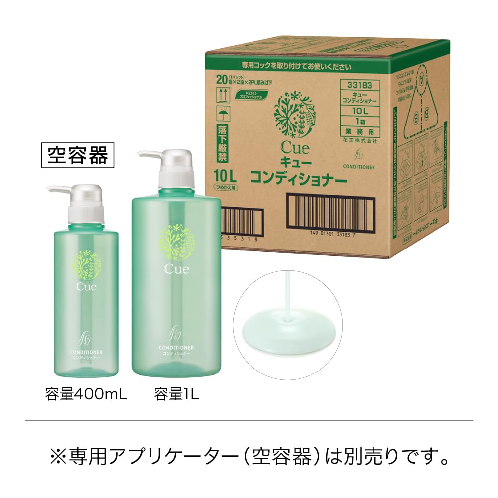 Cue Conditioner 10L Bag-In-Box Type (Kao Professional Series) image number 5