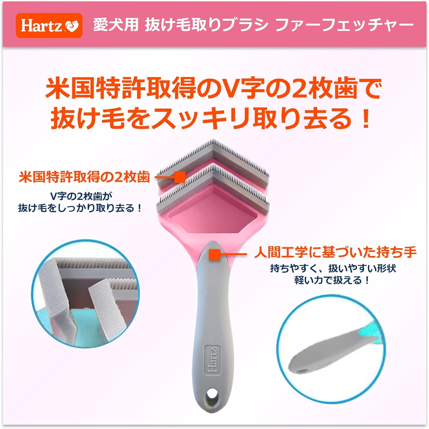 Fur Fetcher Hair Removal Brush for Cats, Small Size, Hearts | Beauty Care, Hair Loss Care, Clean Hair Loss | Hair Loss | Hair Loss Prevention image number 3