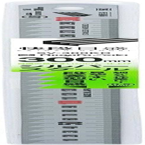 Niigataseiki SK SV-300KD Silver Scale, Quick Level Scale, 11.8 Inches (300 Mm), JIS Standard image number 3