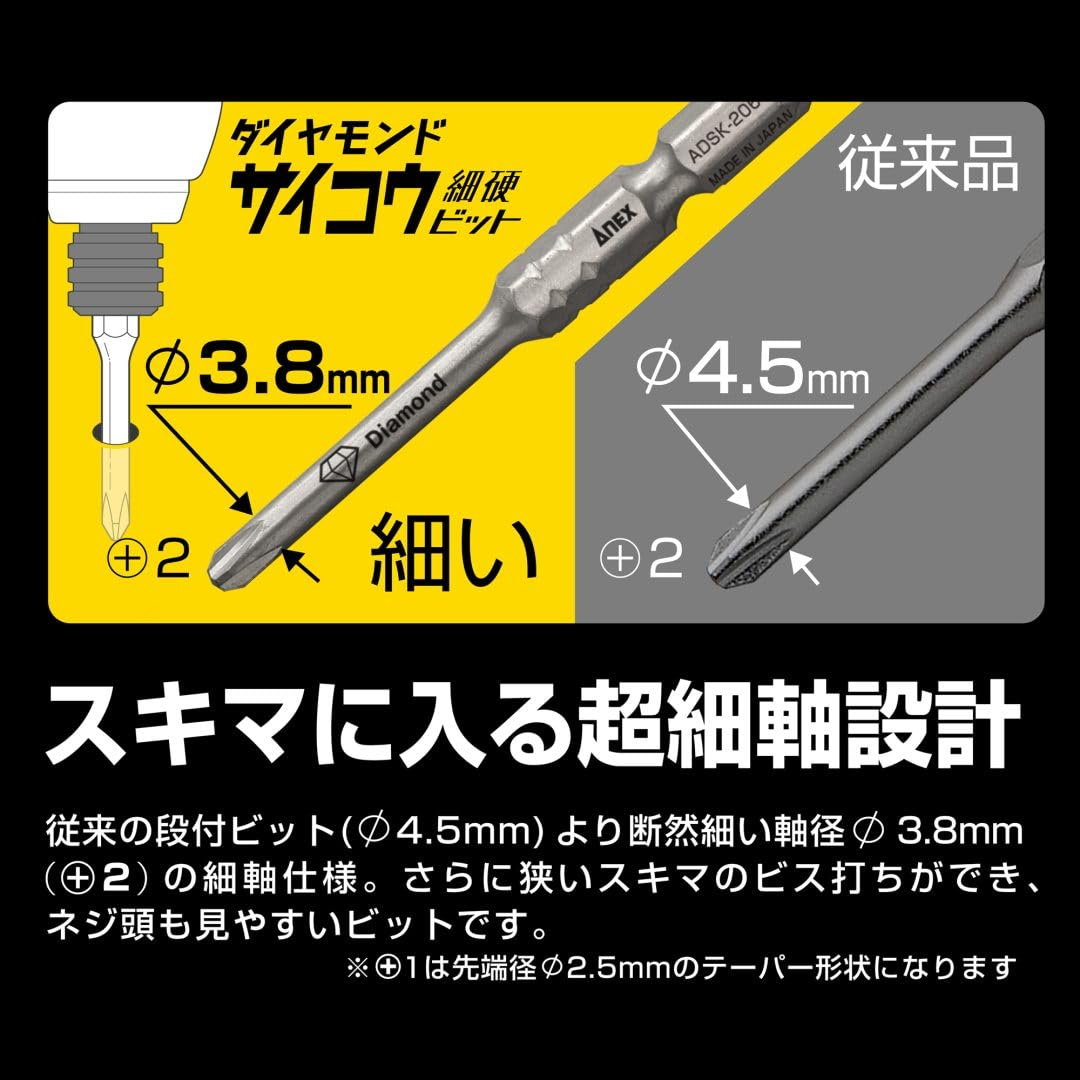 ANEX ADSK-2065 Diamond Psycho Bit +2 X 65 image number 5